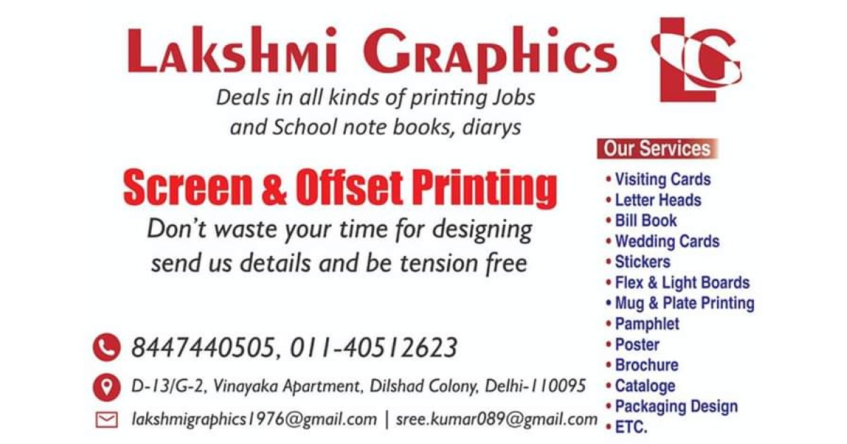 Lakshmi Graphics
