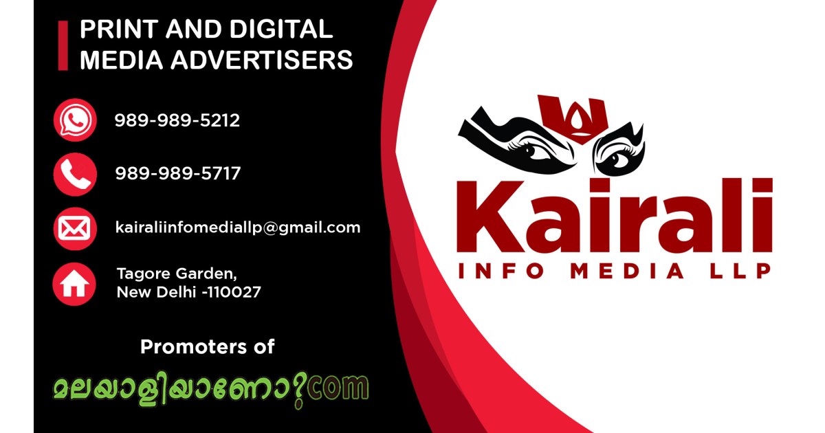Kairali Info Media LLP