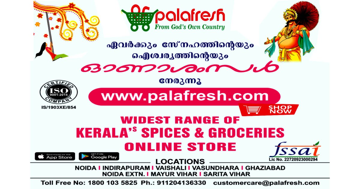 PalaFresh