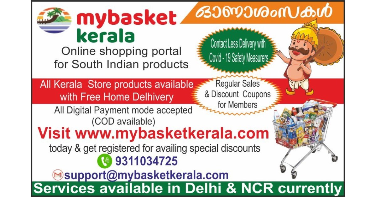 My Basket Kerala