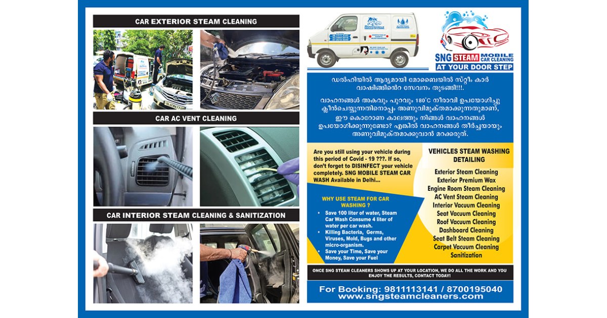 SNG Steam Mobile Car Cleaning