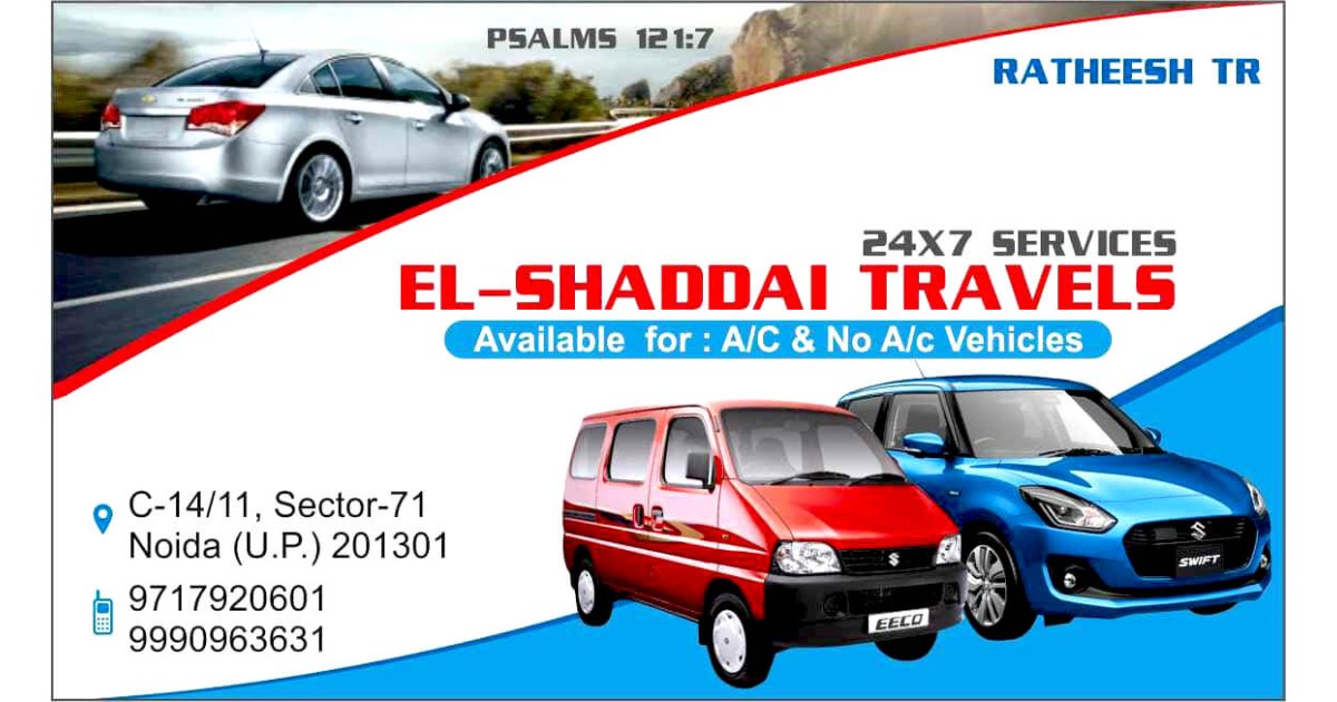 EL-Shaddai Travels