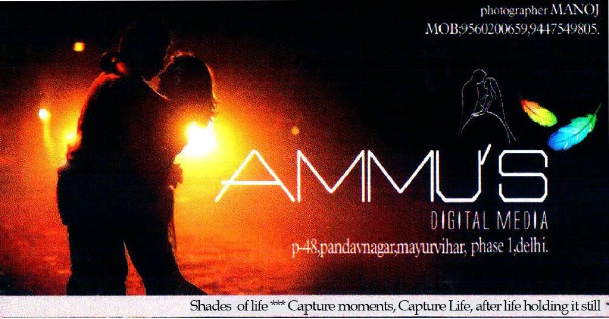 Ammus Digital Media 