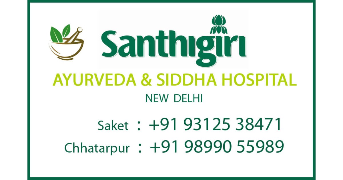 Santhigiri Ayurveda & Siddha Hospital