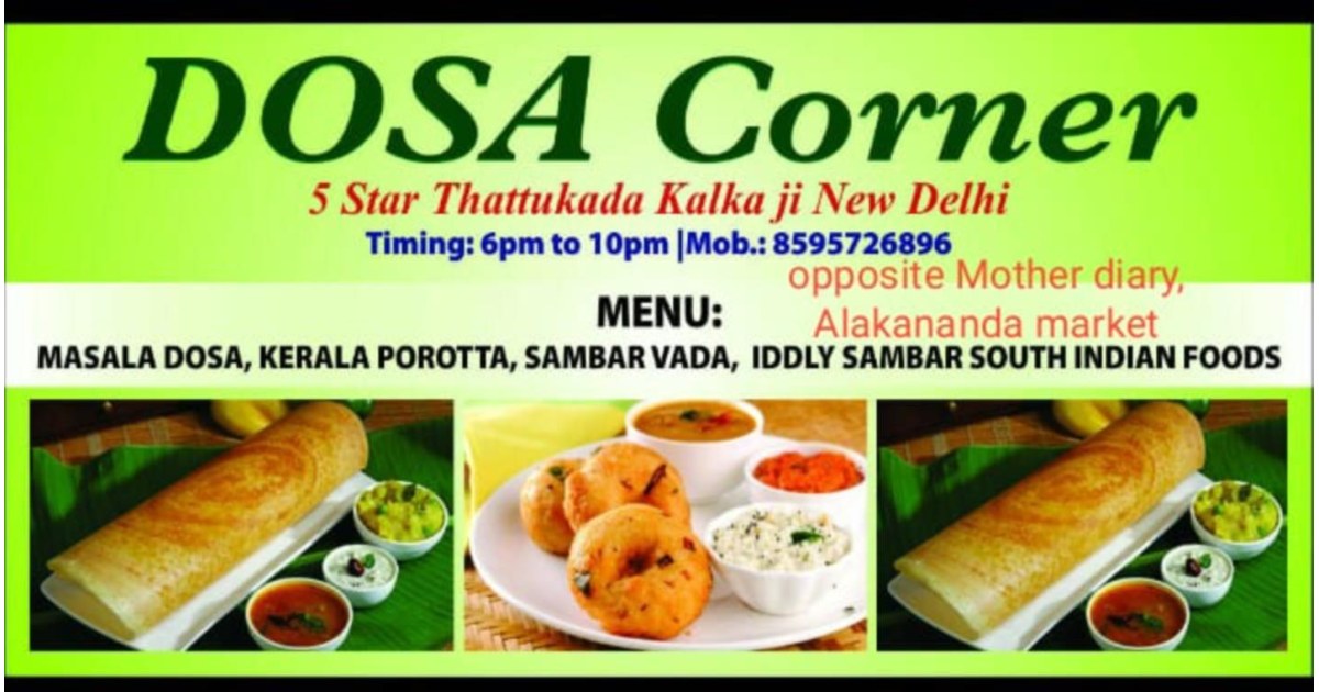 Dosa Corner