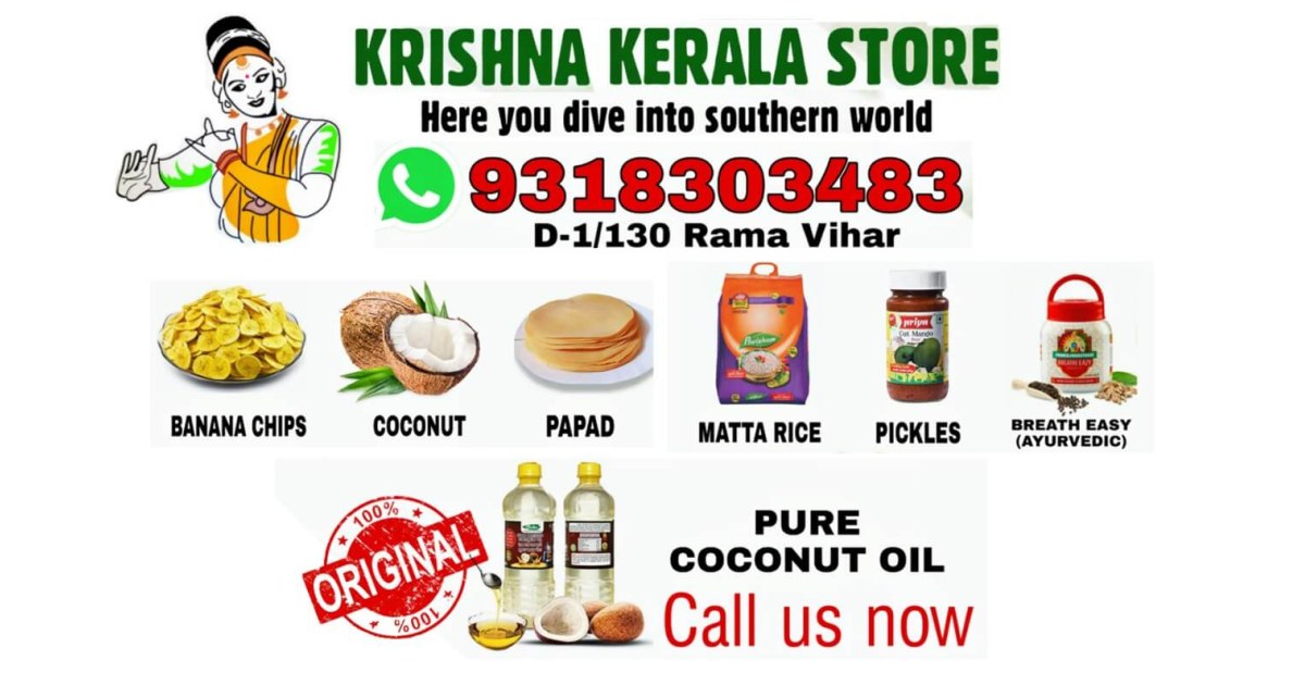 Krishna Kerala Store