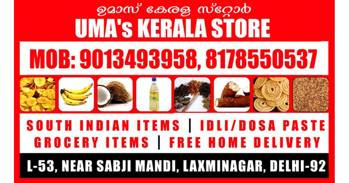 UMAs Kerala Store