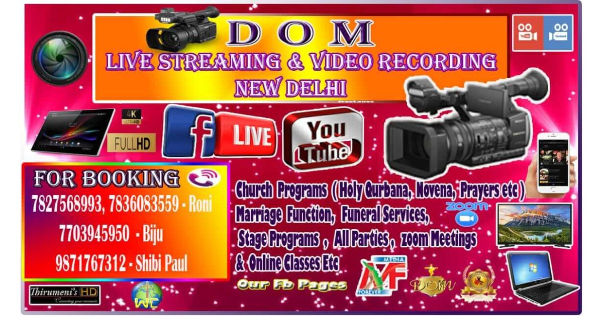 DOM Live Streaming & Video Recording
