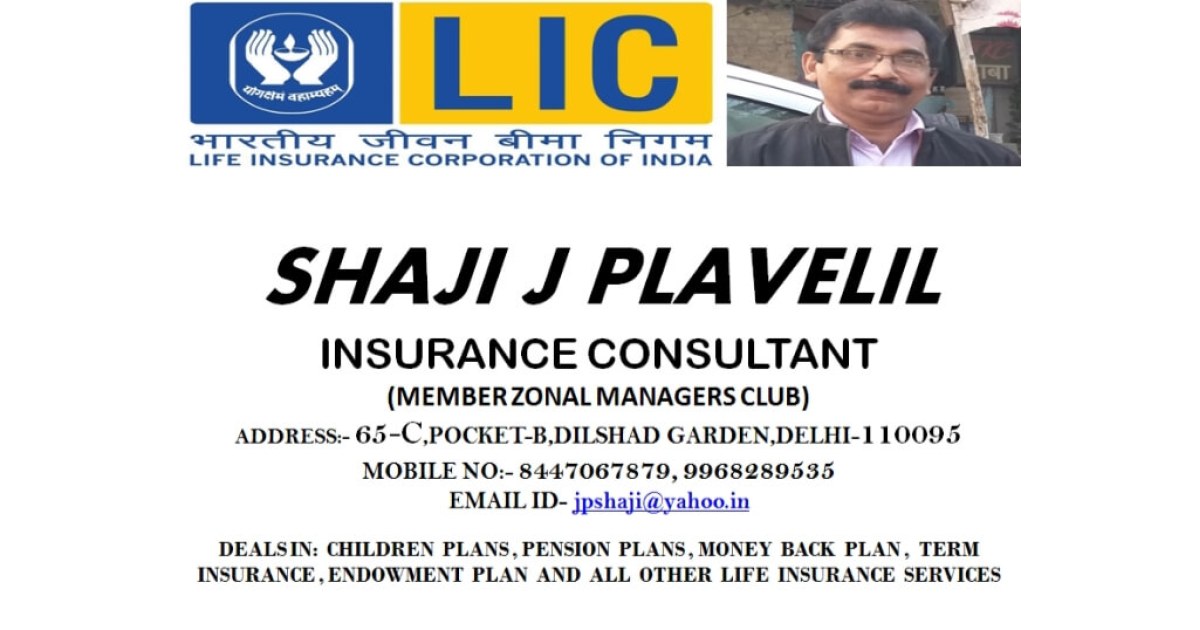 Shaji J. Plavelil