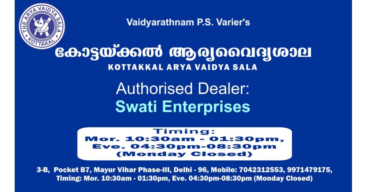 Swati Enterprises