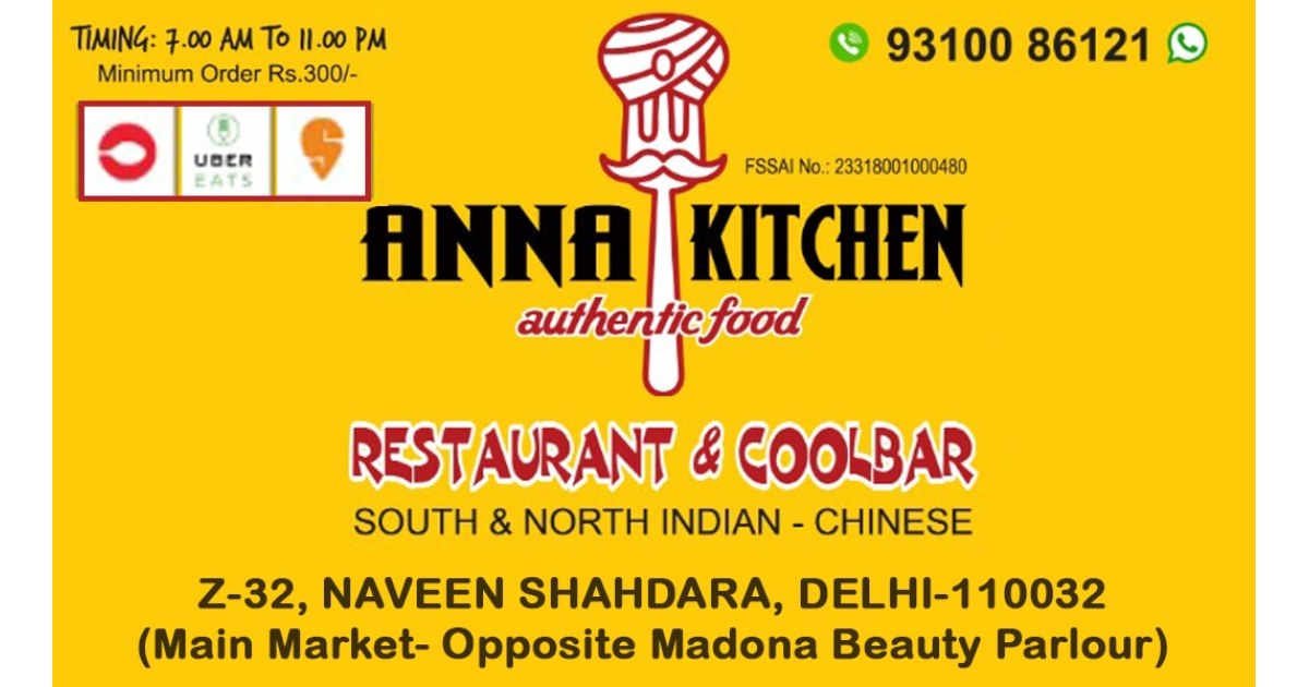 Anna Kitchen