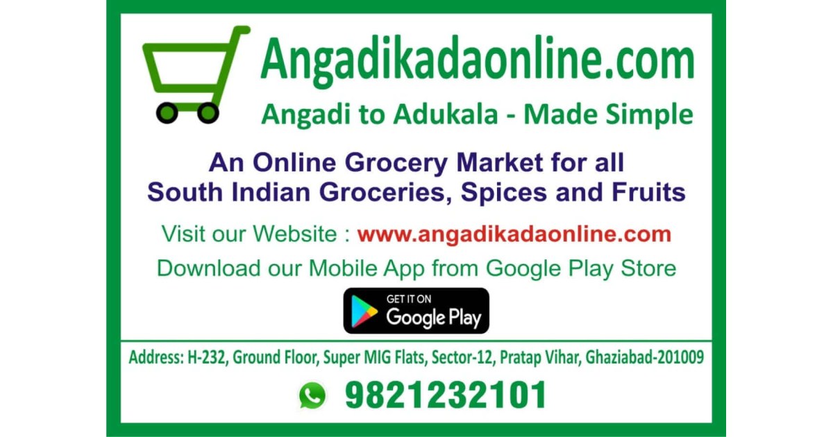 Angadikadaonline.com