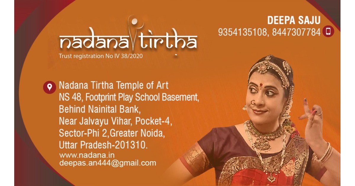 Nadana Tirtha Temple of Art