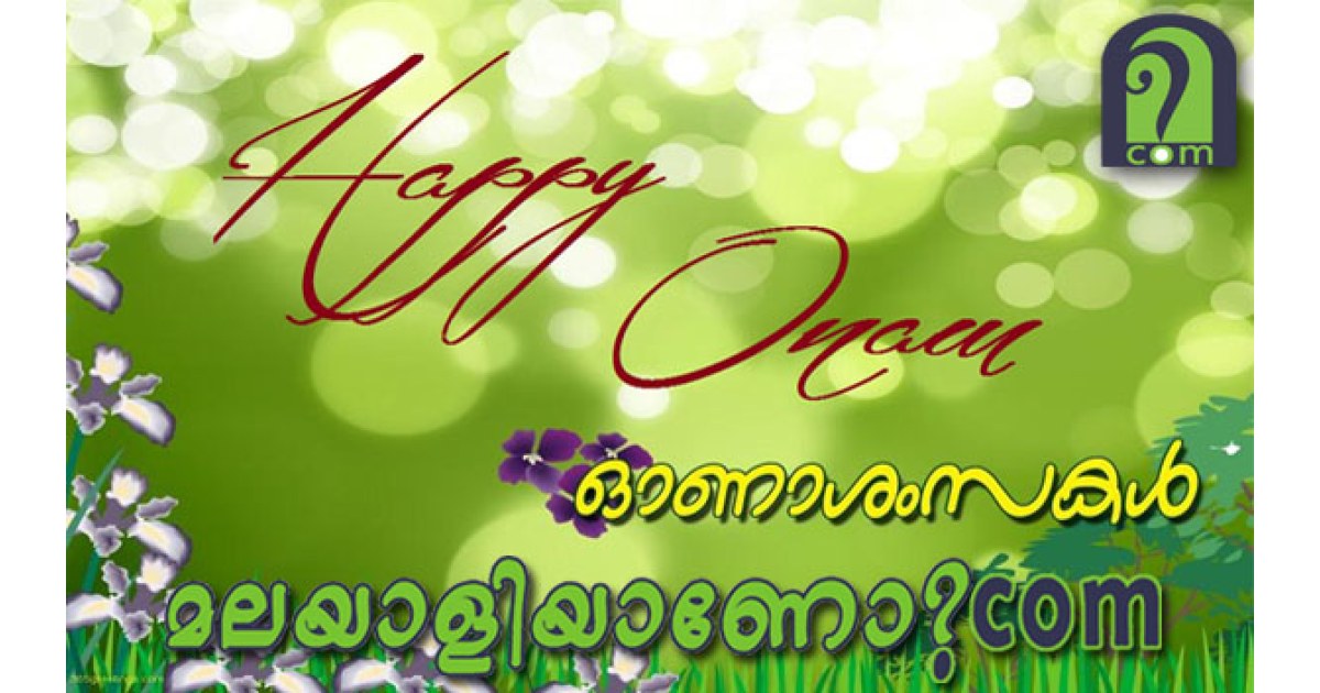 	Malayaleeaano.com (RT1)