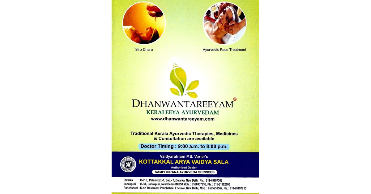 Dhanwanthareeyam Keraleeya Ayurvedam